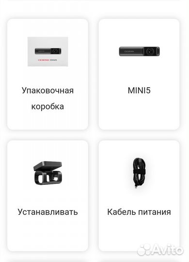 Видеорегистратор Xiaomi DDPai mini 5 Dash Cam