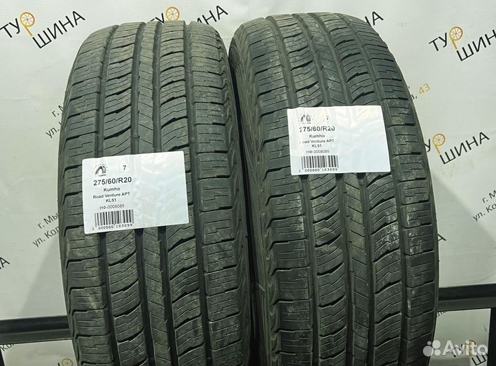 Kumho Road Venture APT KL51 275/60 R20 94Y