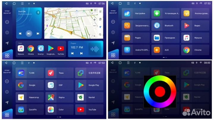 Магнитола Mstar S800-1032A для Toyota Corolla e180
