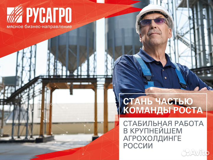 Обвальщик мяса