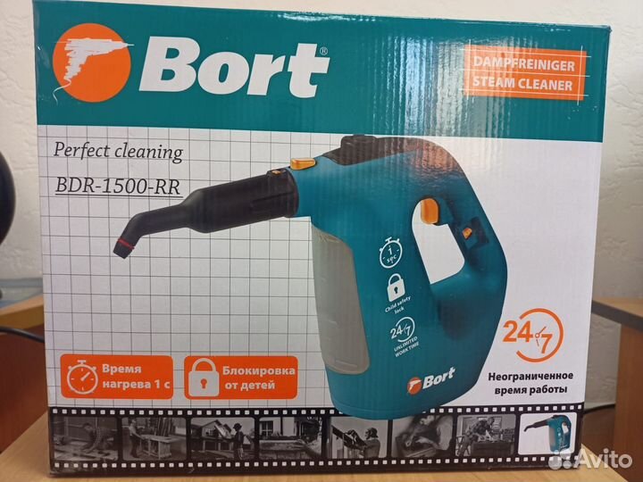 Пароочиститель bortbdr-1500-RR
