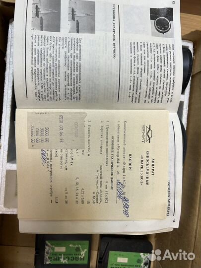 Аппарат киносъемочный Кварц 1х8S-2