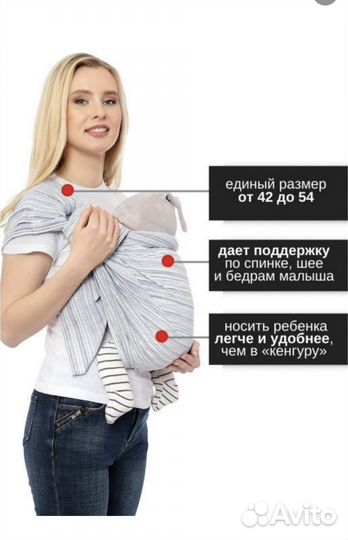 Слинг шарф mams era