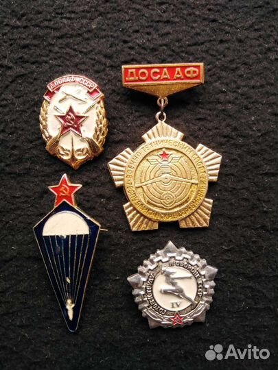 Значки Досааф СССР
