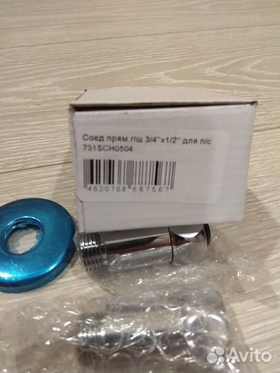 Переходник