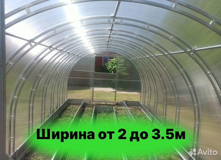 Теплица