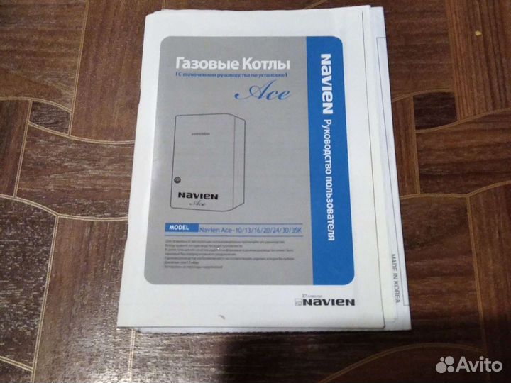 Запчасти на газ котел Navien