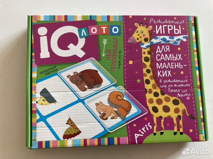 Игрушки развивающие детские 0, 1, 2, 3 года