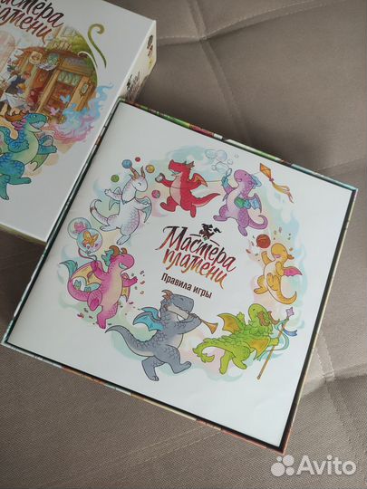 Мастера пламени Делюкс