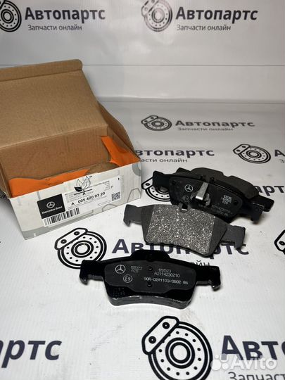 Колодки задние w212/w211