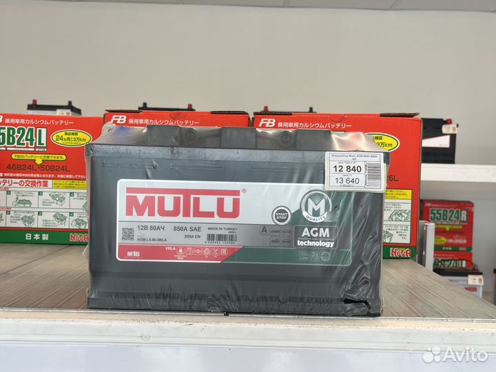 Аккумулятор Mutlu AGM 80Ah 800A (EN) О/П