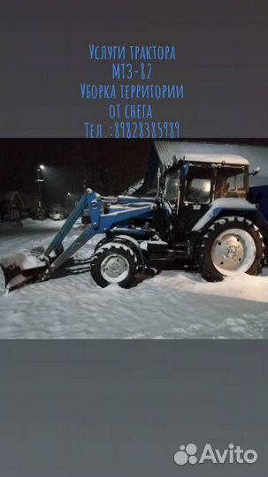 Погрузчика