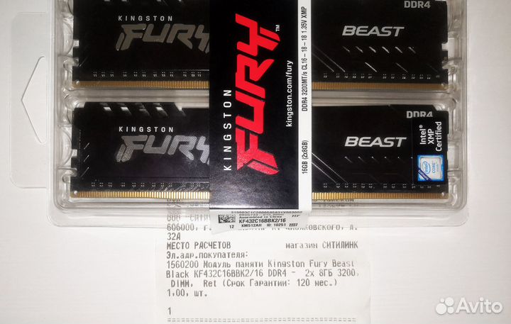 Оперативная память Kingston Fury DDR4 16GB