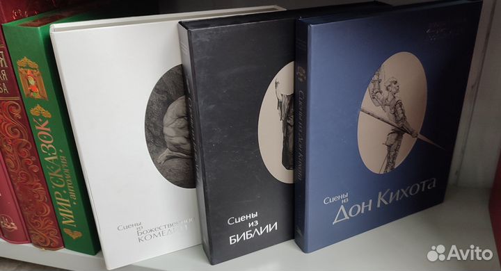 Подарочные альбомы