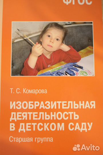 Книги для развития дошкольников