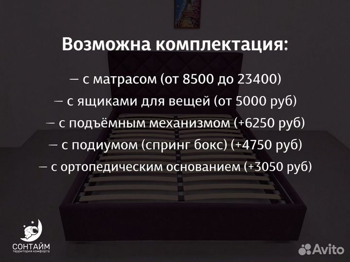 Изготовление кровати на заказ