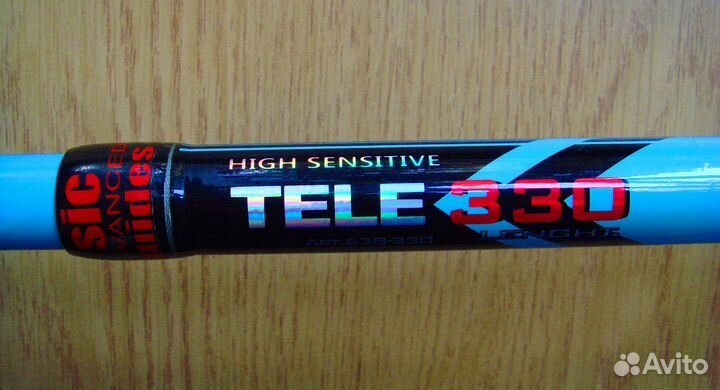 Спиннинг телескопический 3,3 м