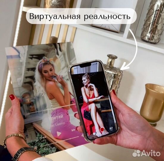Трек на орг стекле