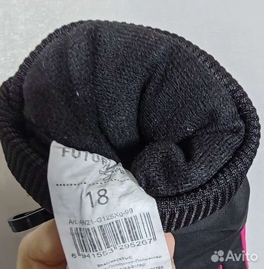 Перчатки зимние детские