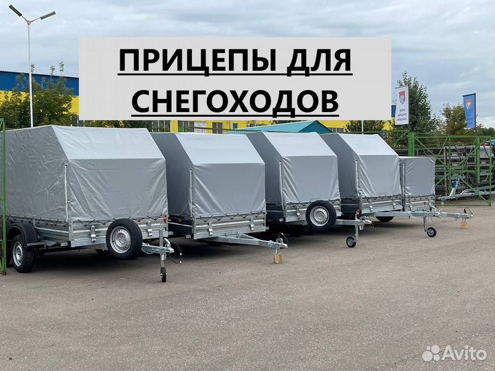 Прицеп легковой мзса, кузов 3,44х1,53м. Доставка