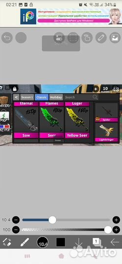 Продажа мм2 и петов адопт ми в роблоксе