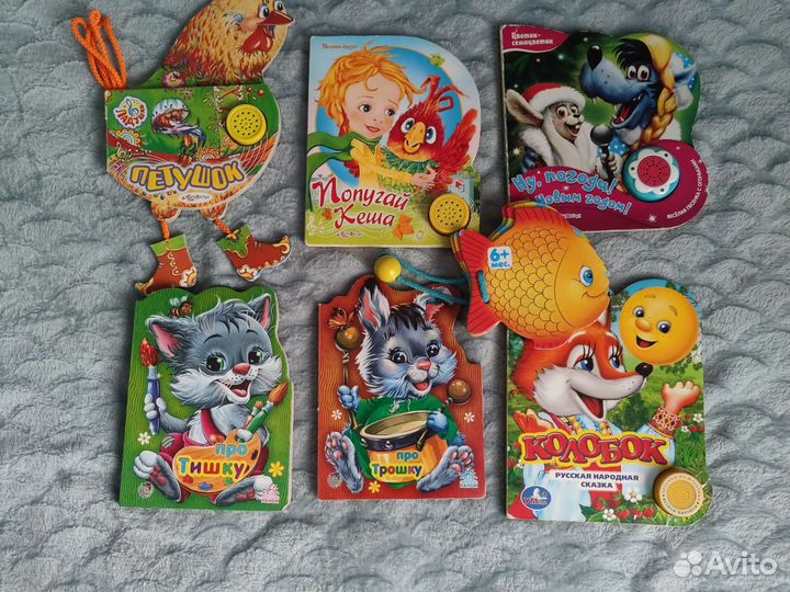 Книги для малышей пакетом
