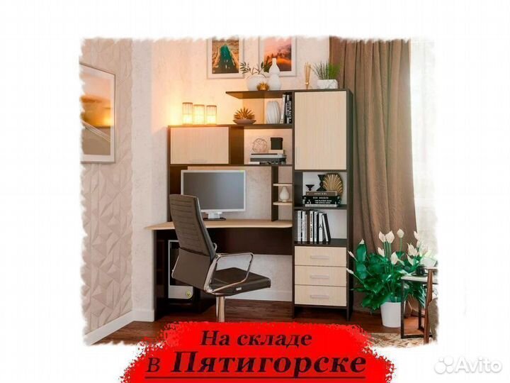 Компьютерный стол