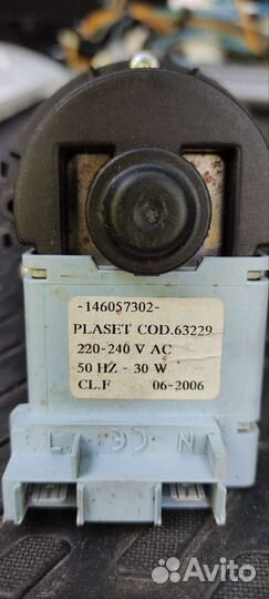 Насос-помпа Electrolux