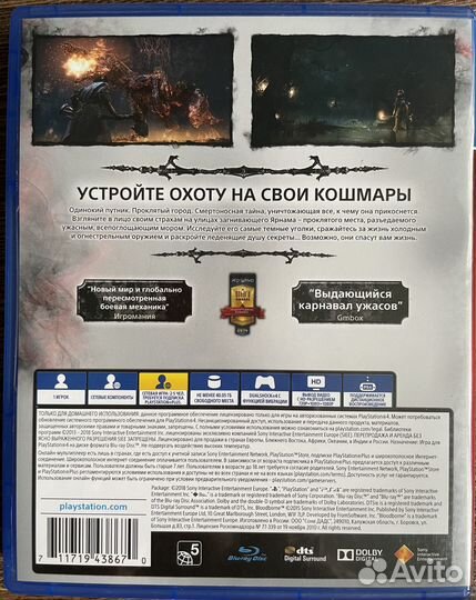 Игры для ps4