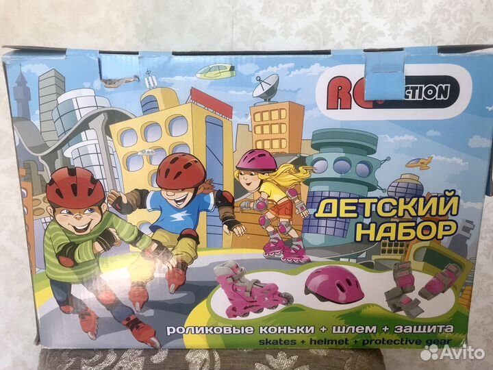 Детские ролики и защита