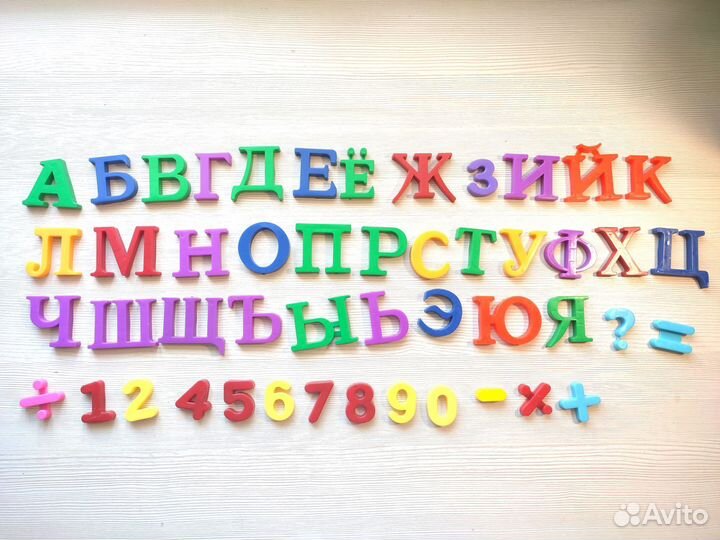 Букварь и магнитный алфавит