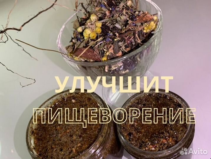 Мёд желудок в норме