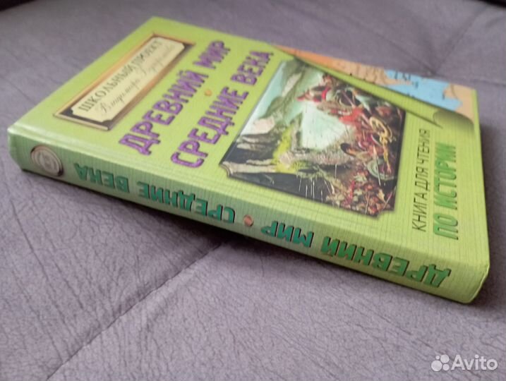 Книги для школьников