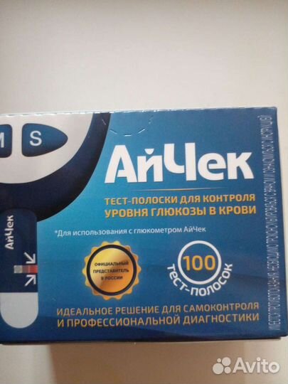 Тест полоски