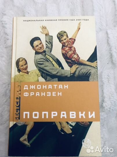 Художественные книги