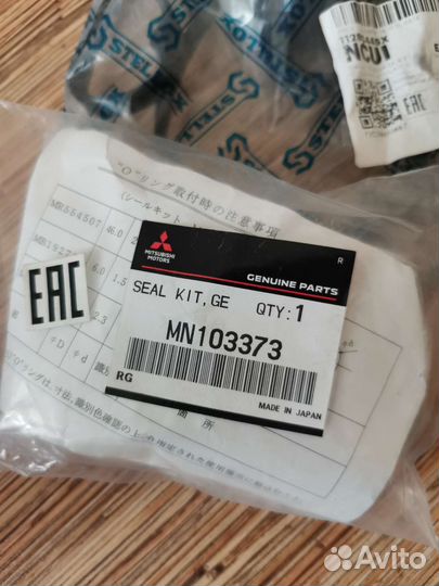 Ремкомплект рулевой рейки mitsubishi MN103373