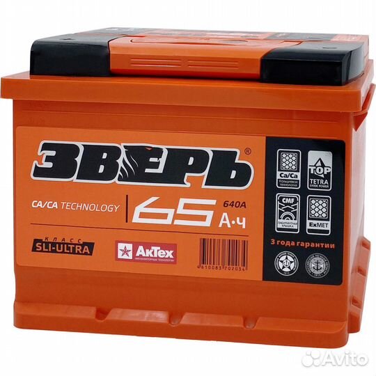 Аккумулятор Зверь 65 Ач, прямой