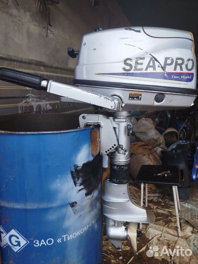 Sea pro 5