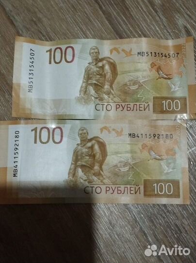 Банкнота 2022 серия аа