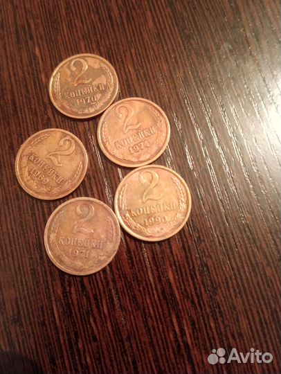 Монеты СССР