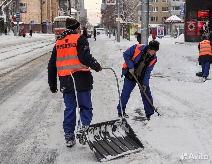 Разнорабочие