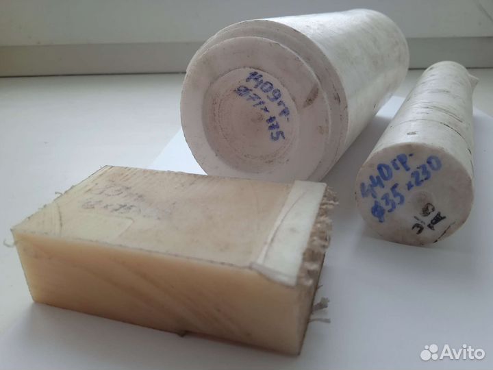 Фторопласт