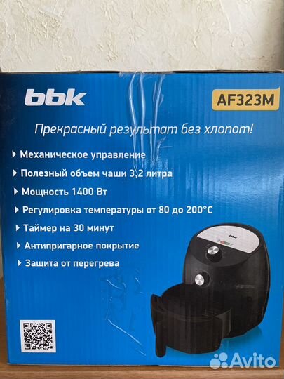Аэрогриль AF323M новый в упаковке