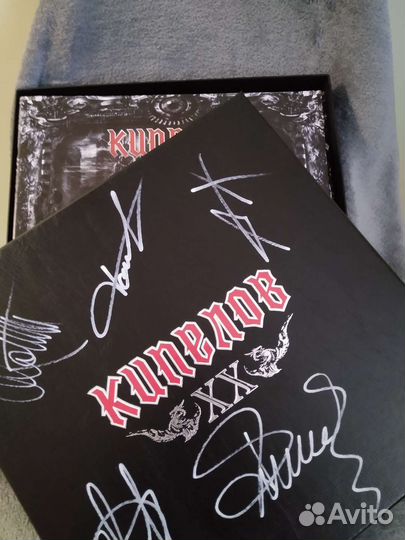 Коллекционное издание к 20-летию группы Кипелов