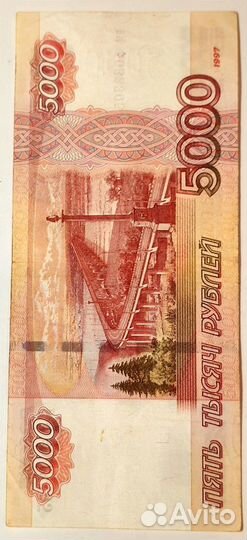 Банкноты с красивыми номерами