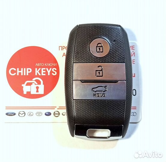 Ключ зажигания Kia Optima / 95440-D4100