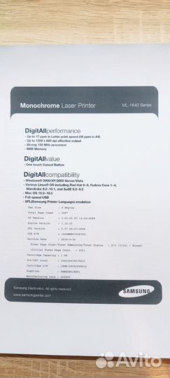 Лазерный монохромный (черно-белый) принтер Samsung