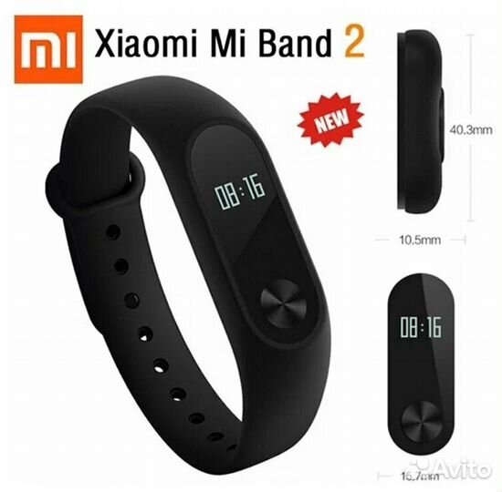 Умный браслет Xiaomi Mi Band 2