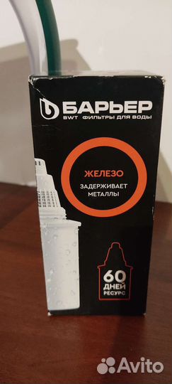 Кувшин с фильтром