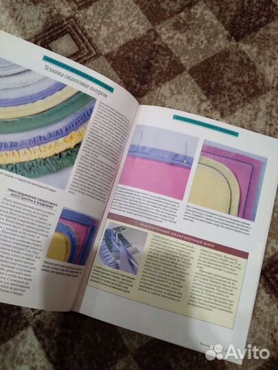 Шитье для дома